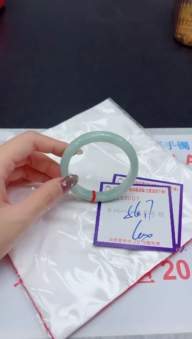 未镶嵌手镯翡翠111111