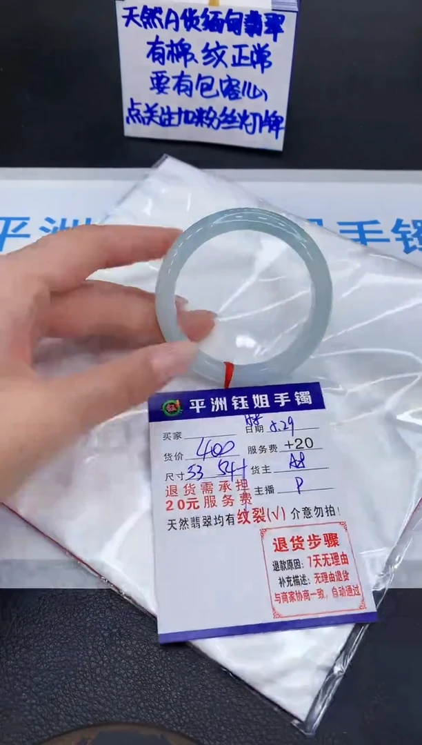 翡翠手镯未镶嵌1111111111