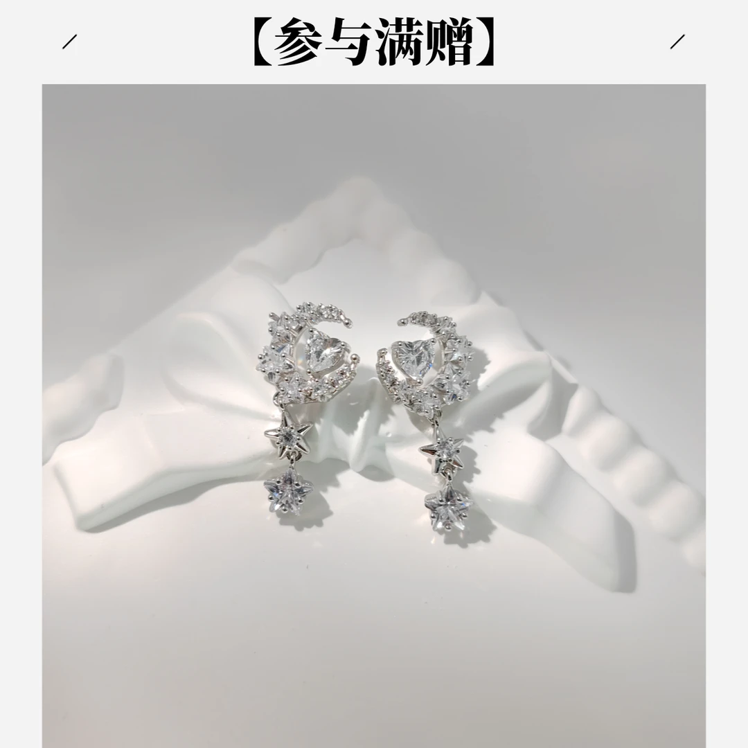 XUPING/旭平首饰 合金合成锆石耳饰 新年月落星河 GDD X001203781