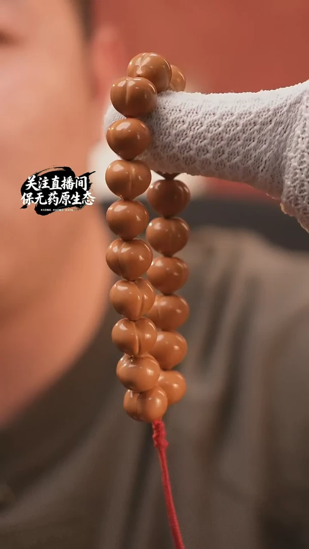 吊坠猴头核桃全品屁桃手串