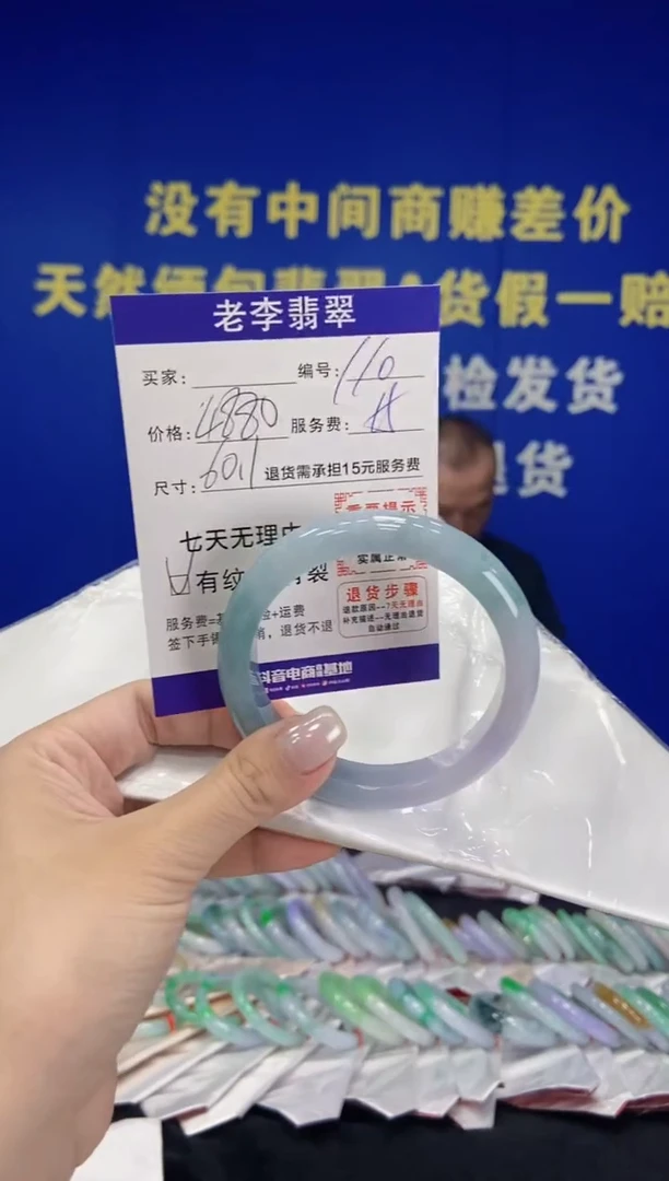 未镶嵌手镯翡翠翡翠手镯单样发一110