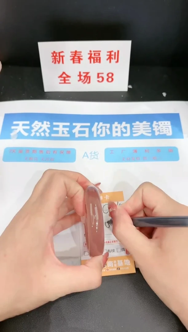 【闪购商品】石英质玉手镯未镶嵌310c