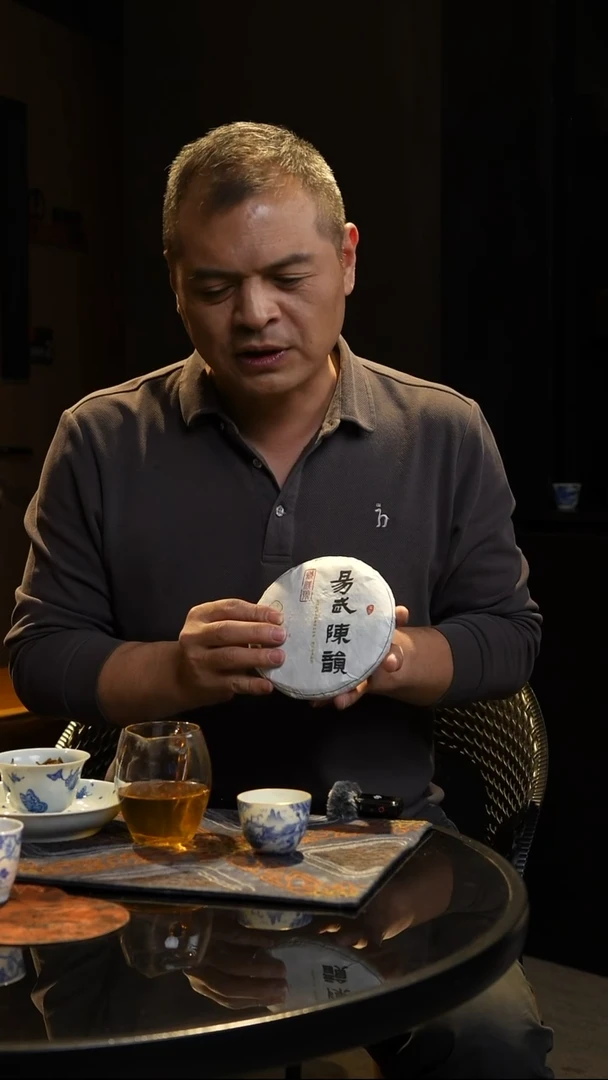 小**?阿布茶器坊-易武陈韻