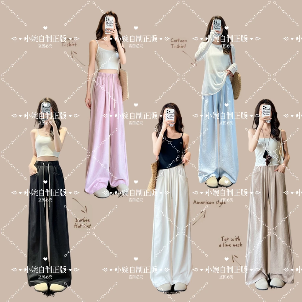 【小婉自制】【现货+运费险】白色奶芙云朵裤2025新夏季肌理感阔腿裤