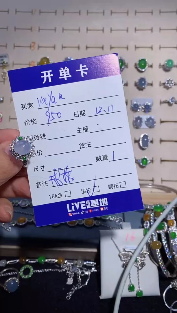 银S925镶嵌戒指翡翠ʚ****ɞ戒指