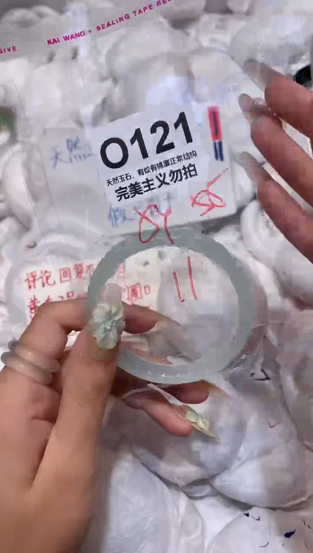 玛瑙/玉髓手镯未镶嵌55