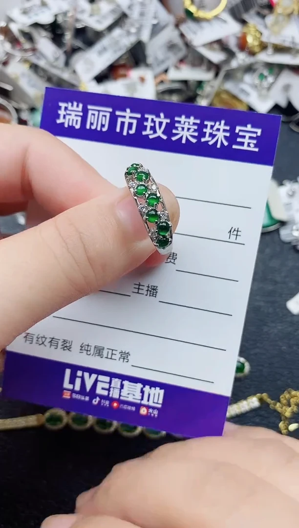 银S925镶嵌戒指翡翠1