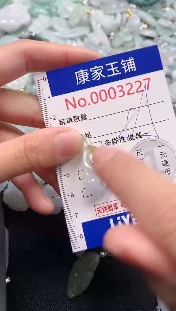 吊坠(不含链)未镶嵌翡翠3227