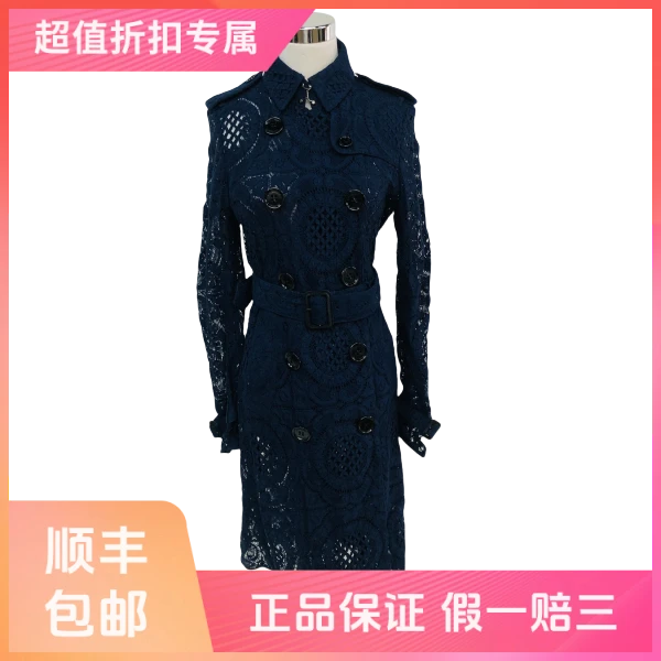 【八折！八折！】妃鱼/博柏利/棉/风衣/95新/沐七06