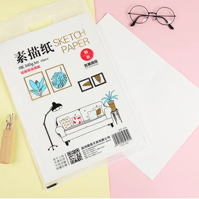 8K素描画纸160g手工手抄报推荐用纸