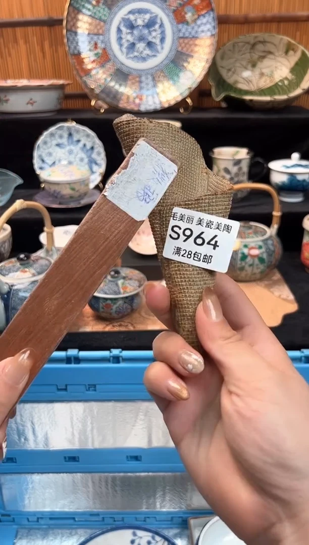瓷片阳**哥964S 杯子盘子 碗