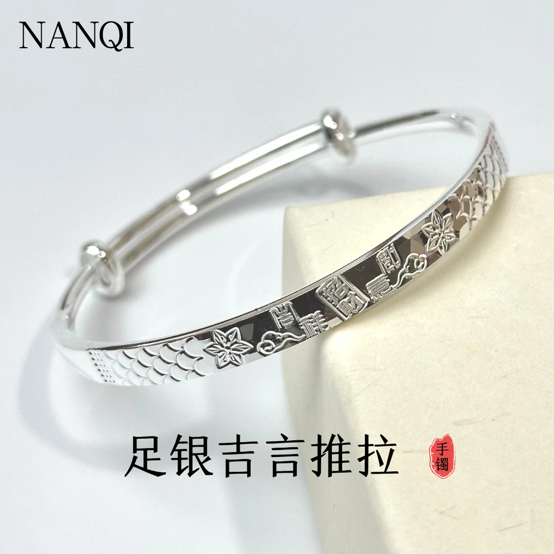 足银手镯 足银999.9吉言实心百搭原创设计女圈口可调节民族风女士