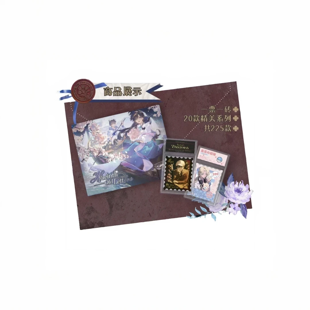 【61】【转转】漫屿文创名侦探柯南典藏级评级邮票卡砖