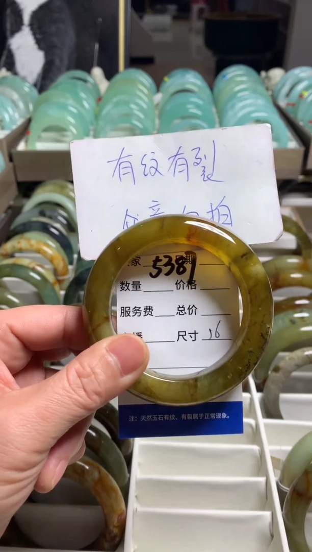 【闪购商品】蛇纹石玉手镯未镶嵌5387