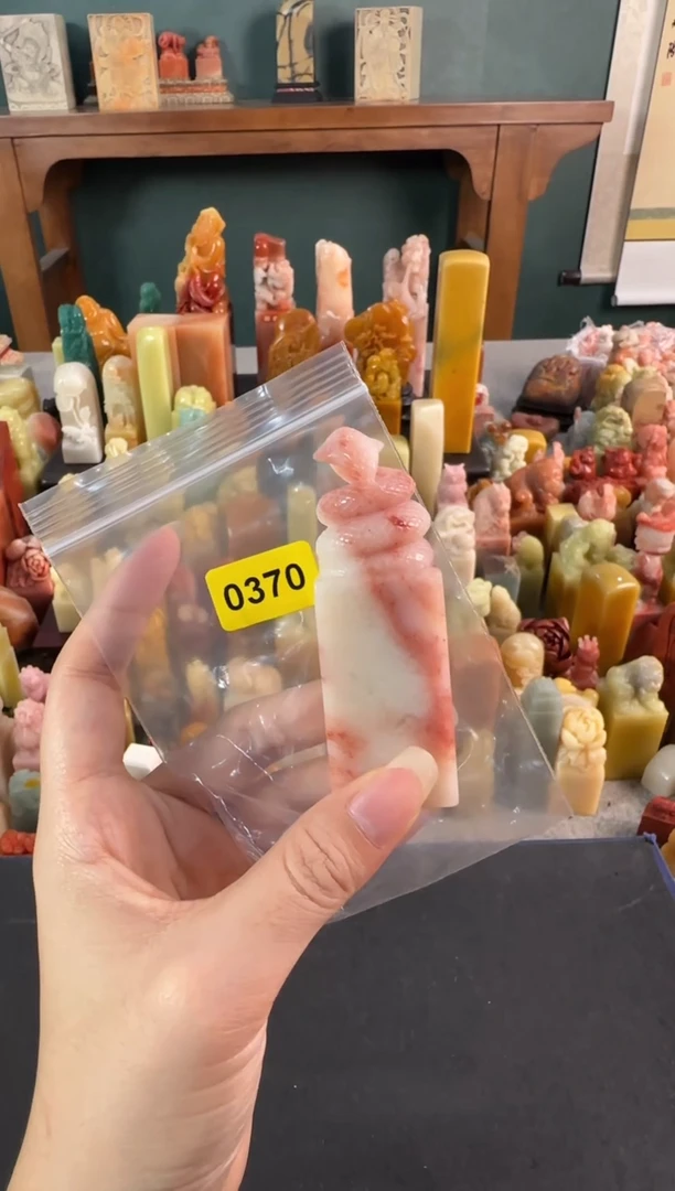老挝石印石0370包四字