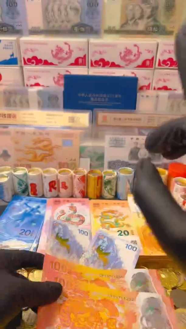 【闪购商品】其他普通金属龙凤呈祥纪念合集（纸+塑料）