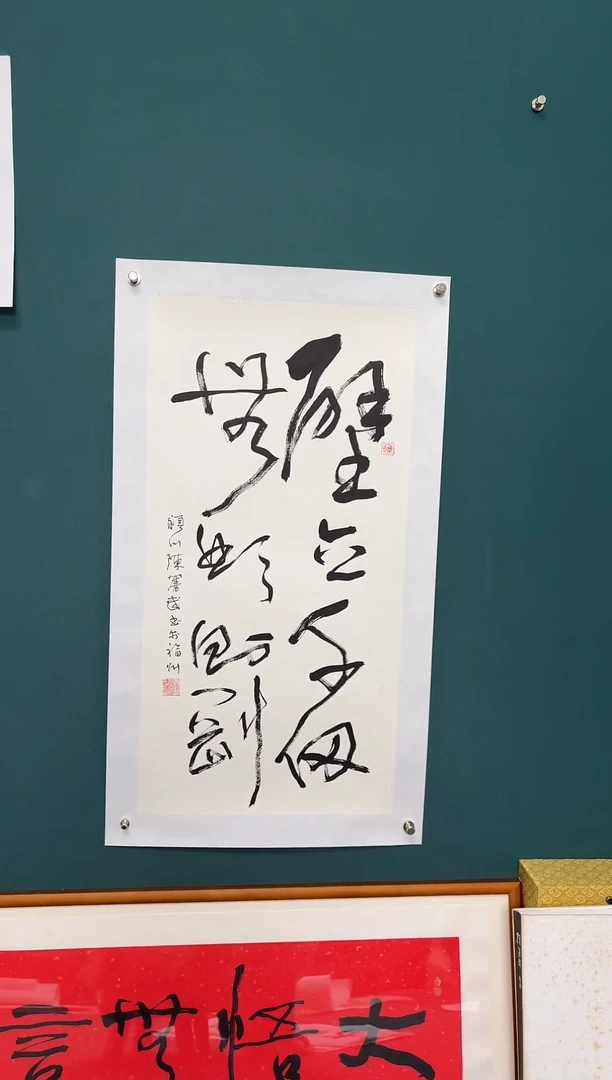 【闪购商品】传统民间艺术-年画