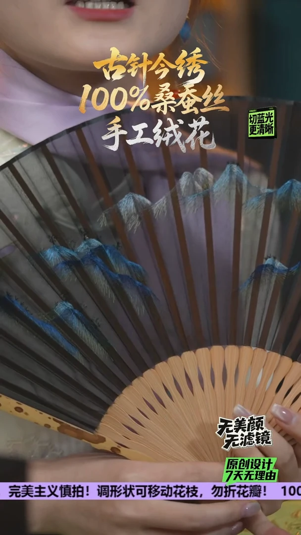 刺绣W*看你拍不拍