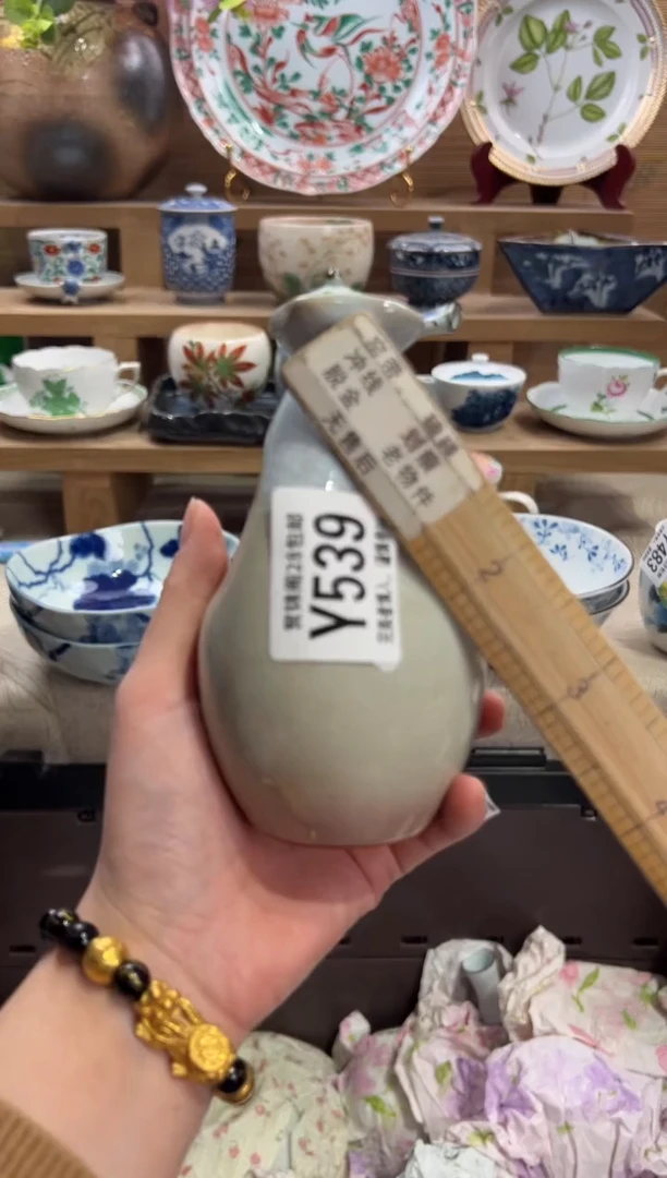 瓷片勃*宁       Y539