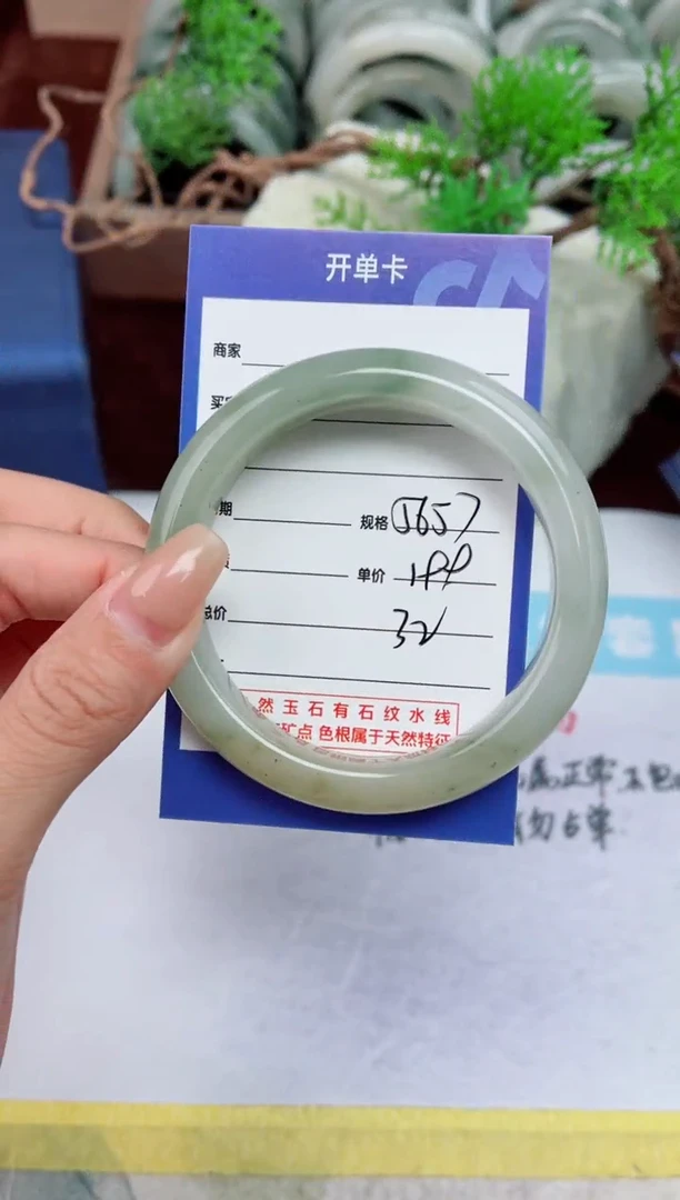 【闪购商品】石英质玉手镯未镶嵌32