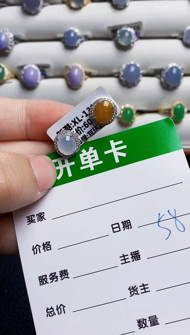 银S925镶嵌戒指翡翠5212