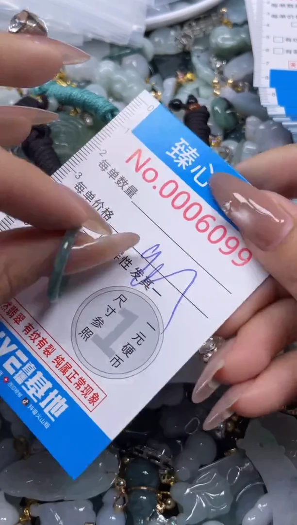 颈饰未镶嵌翡翠6099