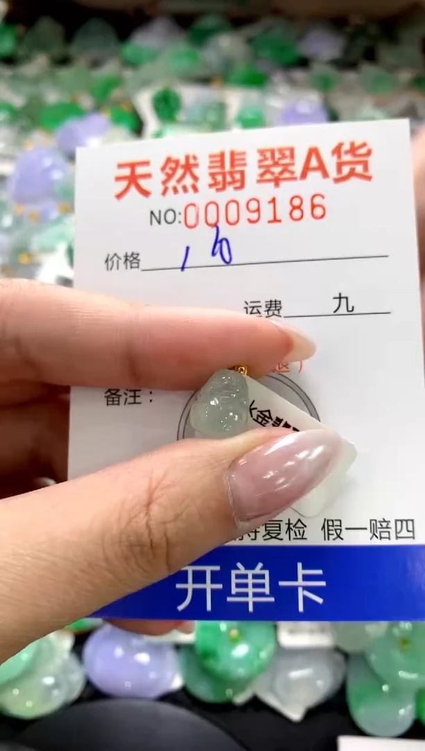 颈饰18K金镶嵌翡翠1111111111111111