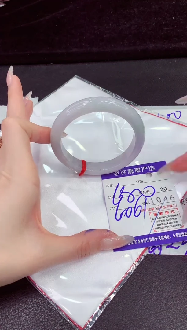 未镶嵌手镯翡翠111111111111