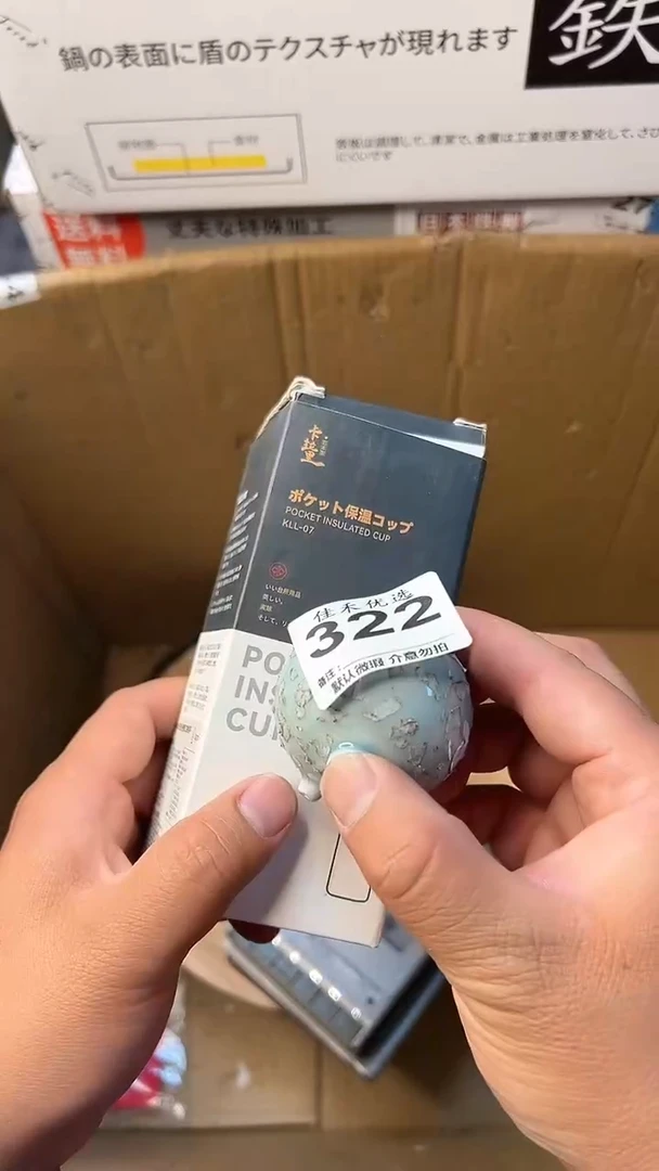 日本名窑瓷器瓷器瓷器瓷器