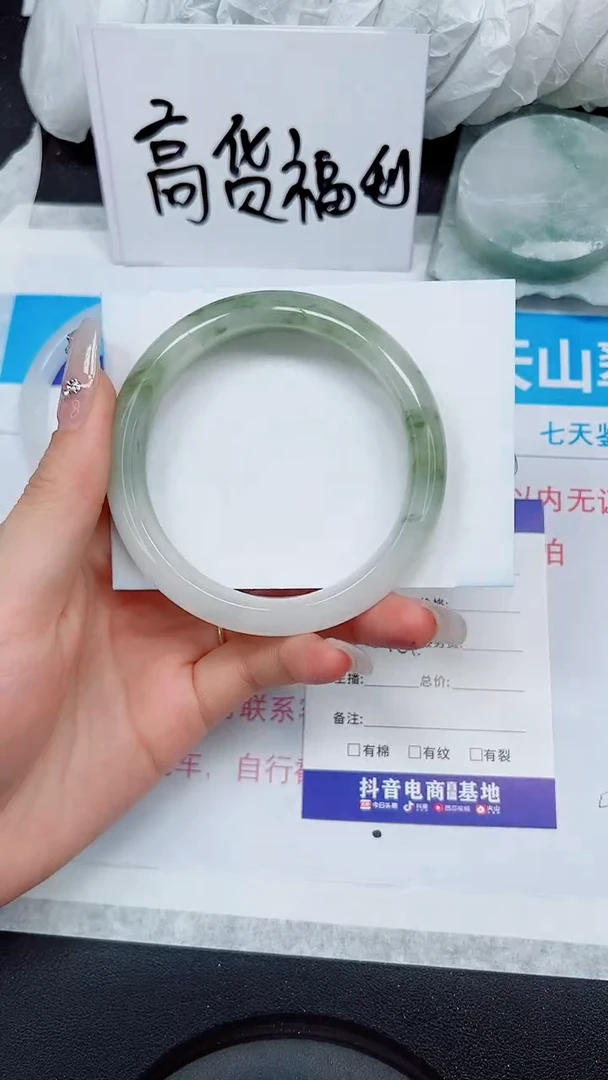 【闪购商品】石英质玉手镯未镶嵌A200-59`60`61`