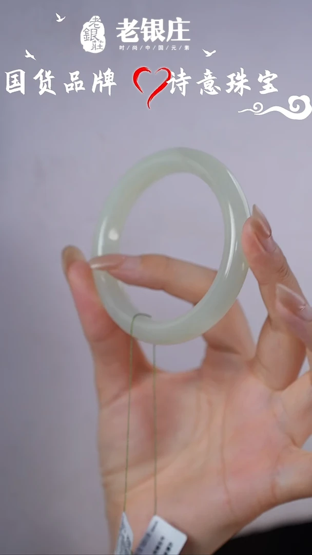 和田玉手镯未镶嵌58.2圈口高露白