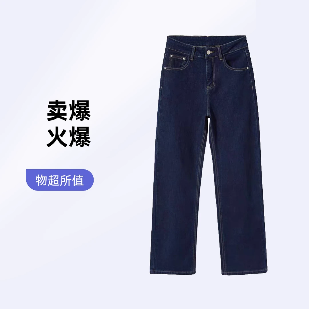 丹宁色高腰直筒牛仔阔腿裤显瘦拖地长裤