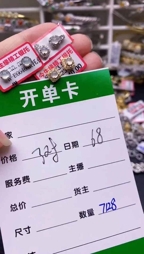 翡翠戒指银S925镶嵌7128