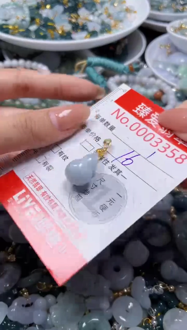 颈饰未镶嵌翡翠3358