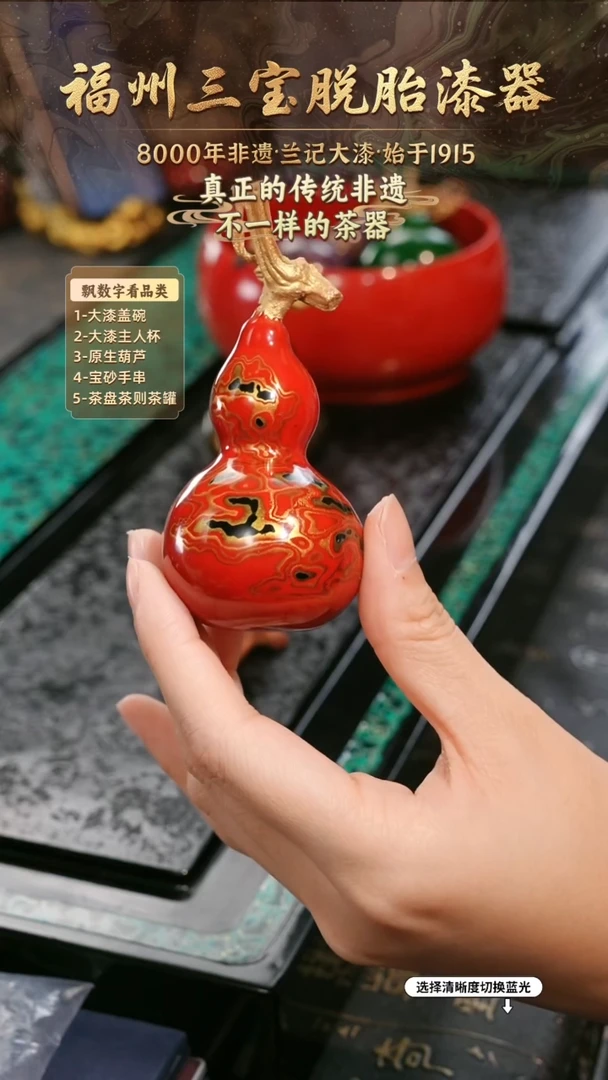 兰记手工漆器-一物一拍 以商品图片为主