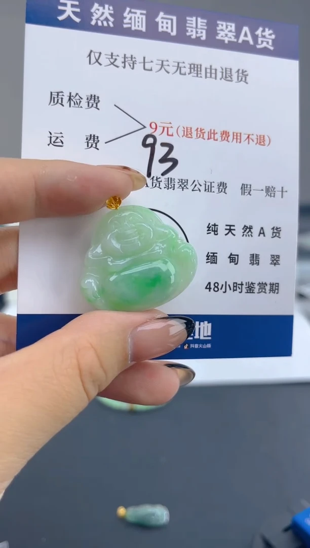 颈饰18K金镶嵌翡翠纯天然缅甸翡翠A货