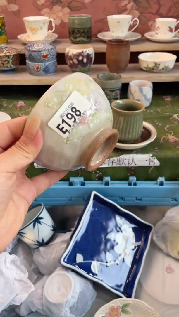 瓷片J*H瓷器瓷器E198