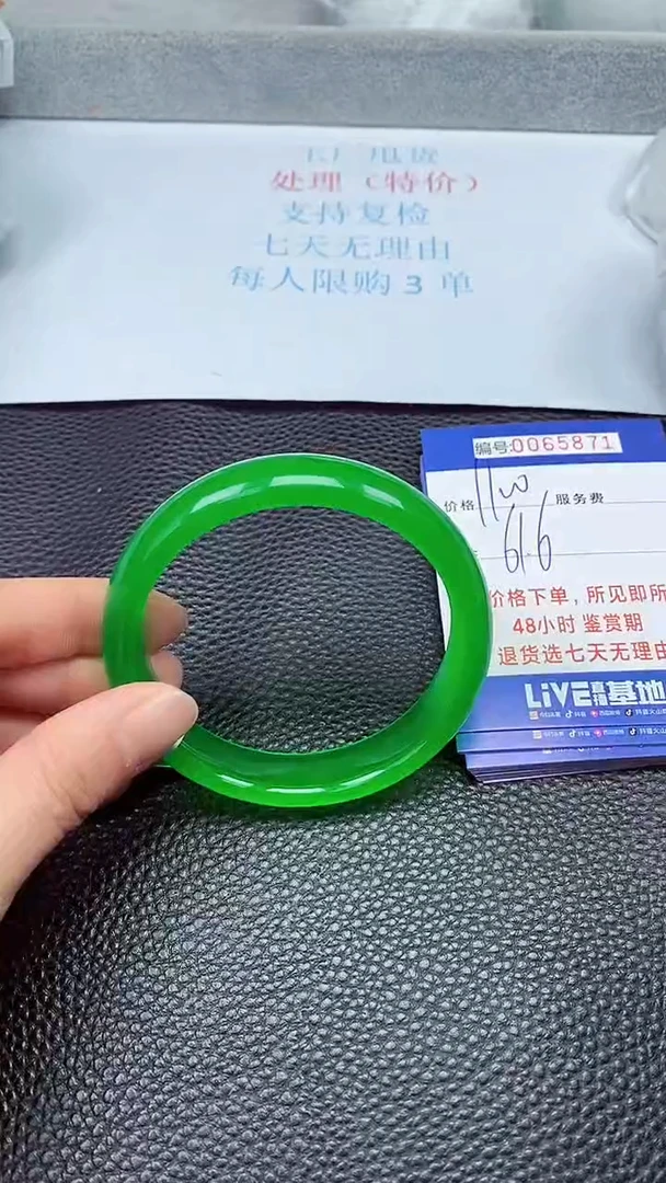 饰品拍下以实物为准65871