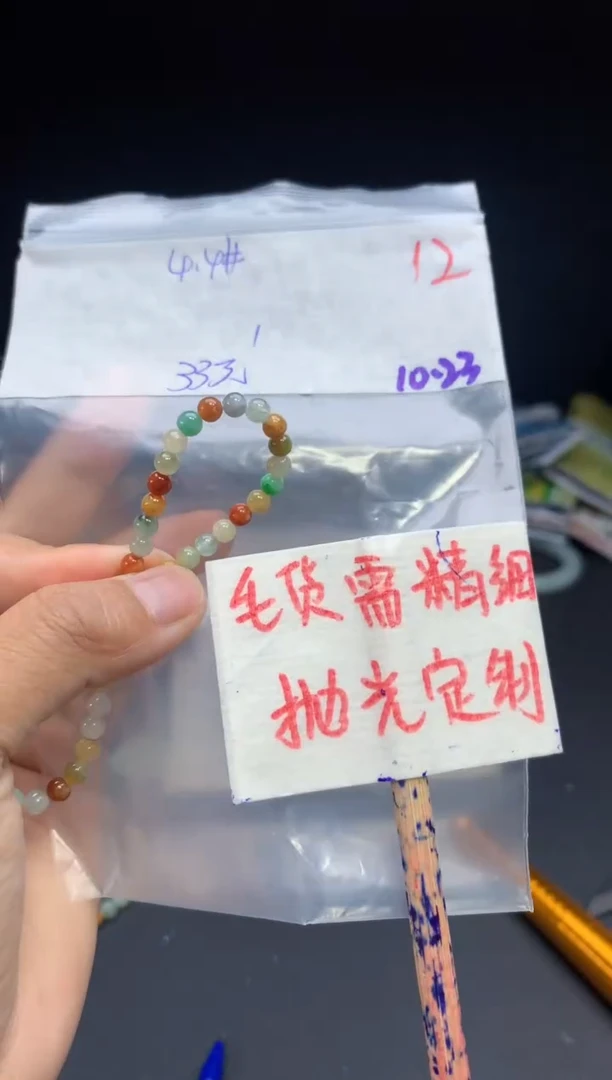 未镶嵌定制翡翠拍一发一随机发货12