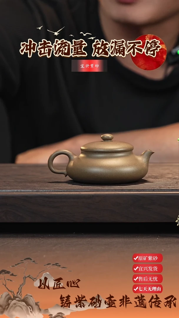 茶壶紫砂宜兴原矿紫砂壶  矮梨壶 青灰段泥 130cc