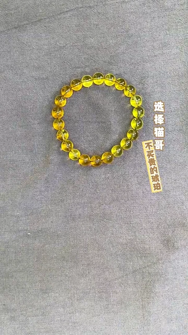 手串琥珀未镶嵌蓝珀9mm手串 多样性发其一