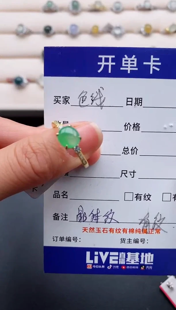 银S925镶嵌戒指翡翠5555555+4