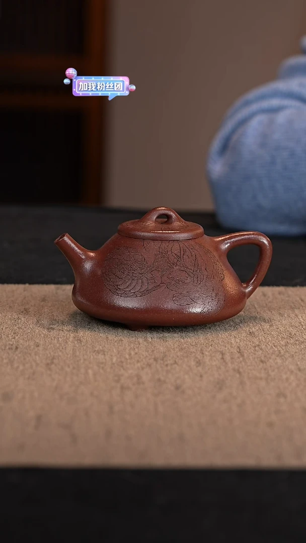 【闪购商品】紫砂茶壶二号井底槽青子冶石瓢