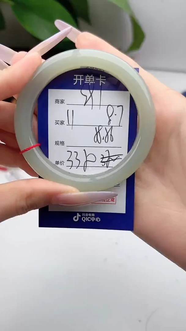 和田玉手镯未镶嵌微色差S91