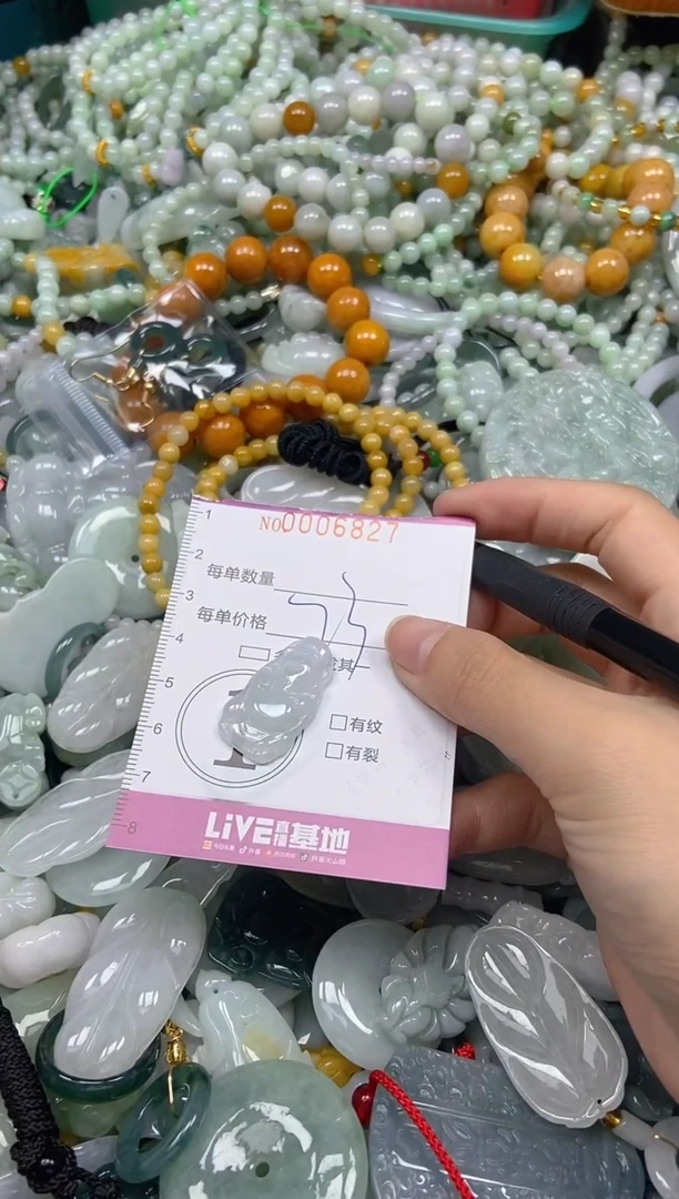 颈饰未镶嵌翡翠闪购0006827