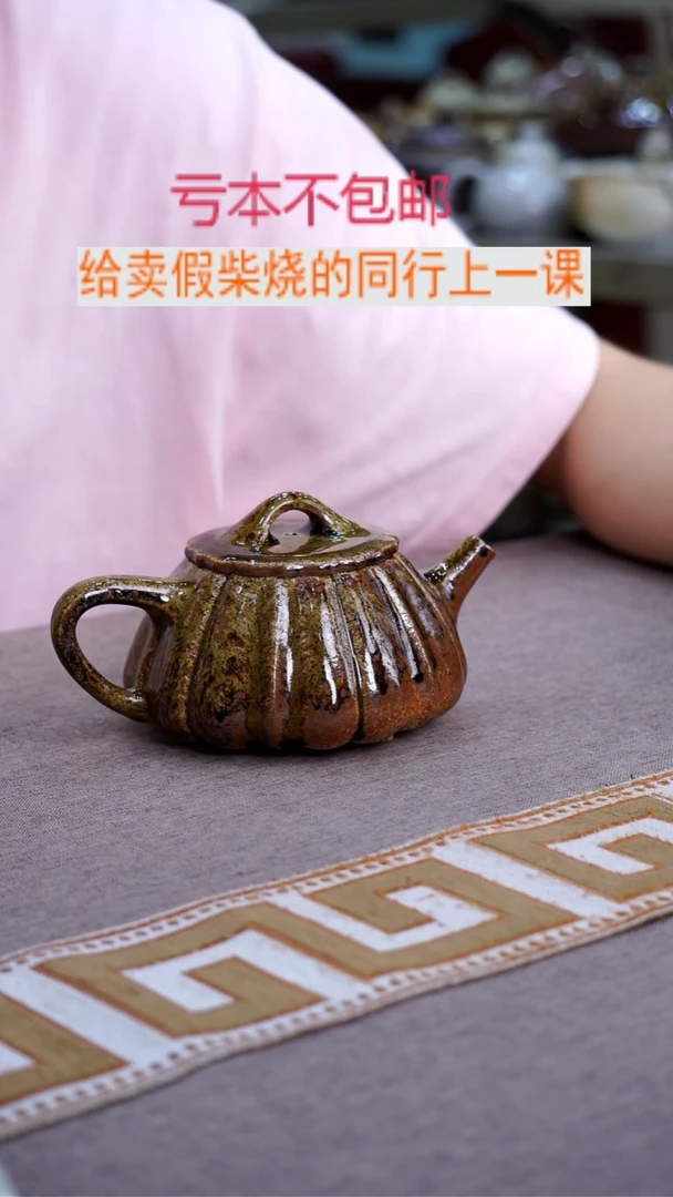 茶壶紫砂宜兴柴烧紫砂壶