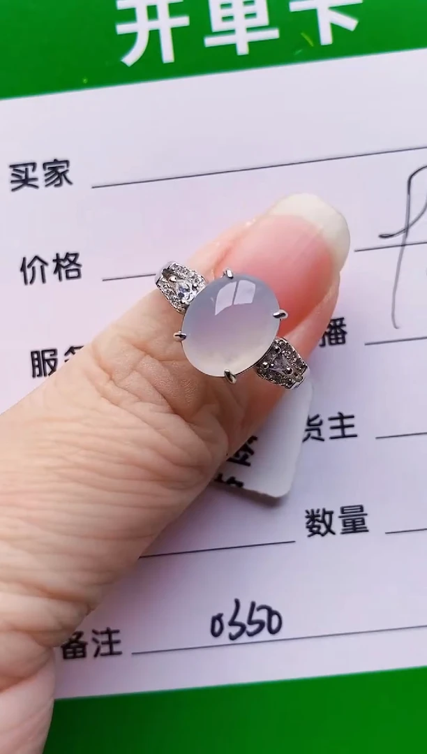 银S925镶嵌戒指翡翠0350