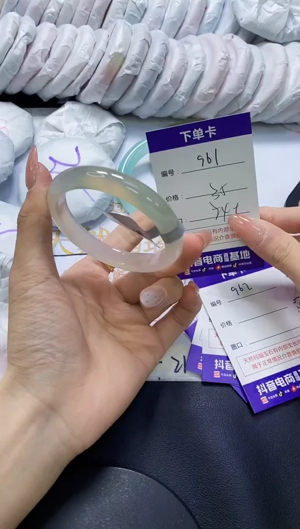 手镯玛瑙/玉髓未镶嵌961