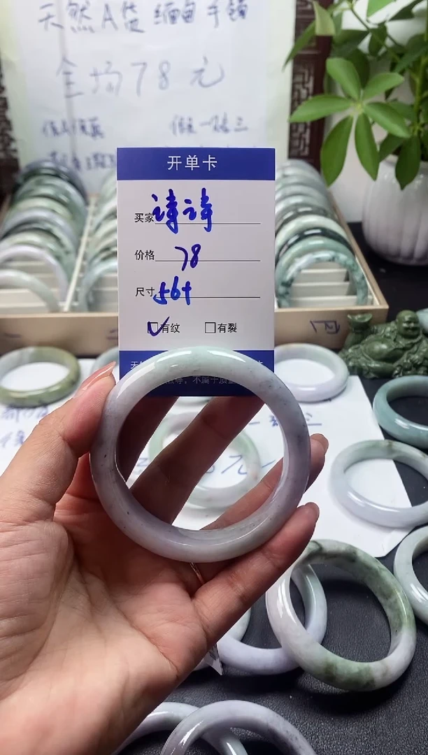 未镶嵌手镯翡翠诗*翡翠手镯#6