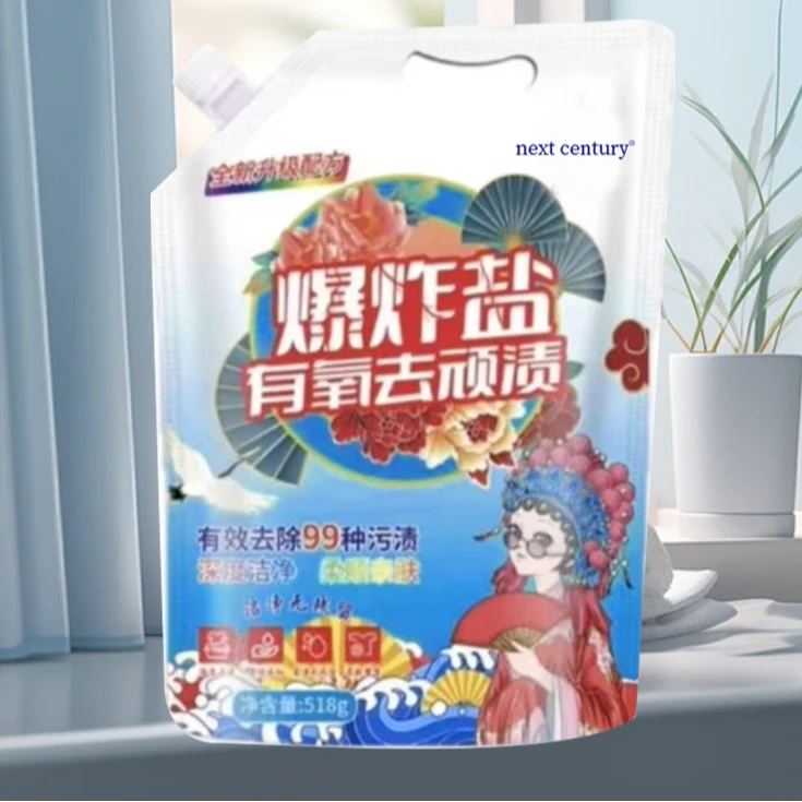 【拍二袋  发三袋】活氧泡泡粉爆炸盐